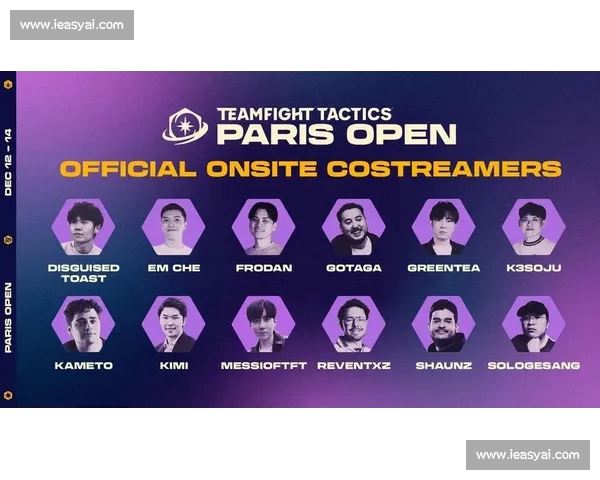 2026年度全球电子竞技赛事全程安排与精彩对决盘点