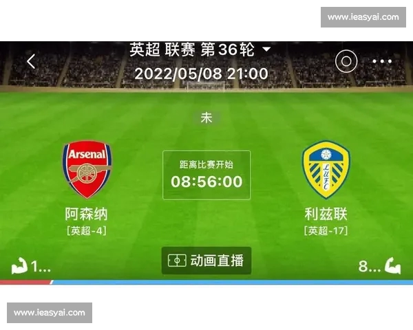 全面解析各大联赛实时比分变化及赛季数据统计趋势